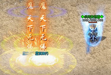 1.80合击技能强化如何抉择?新开传奇sf三职业分支路线全揭秘 1.80合击技能强化如何抉择?新开传奇sf三职业分支路线全揭秘