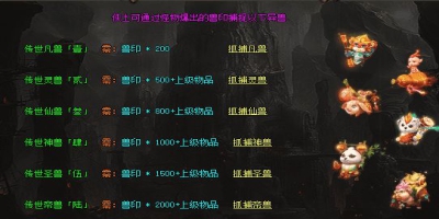 新开传奇sf发布网站刚上架的1.76铭文版，隐藏地图多到老玩家都找不完